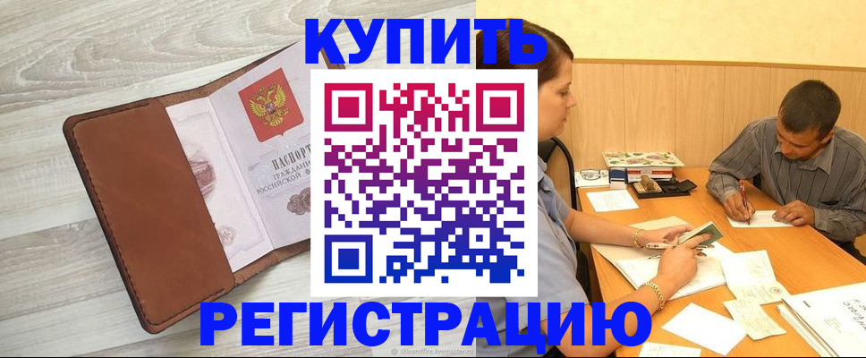 найти адрес прописки в Харабали