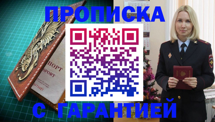 миграционный учет в Харабали