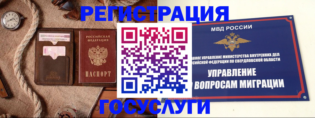 регистрация для школы в Харабали
