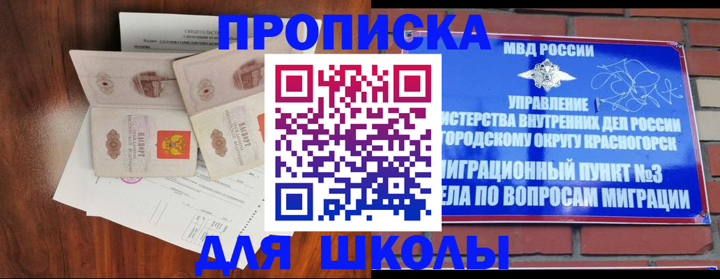 прописка поиск в Харабали